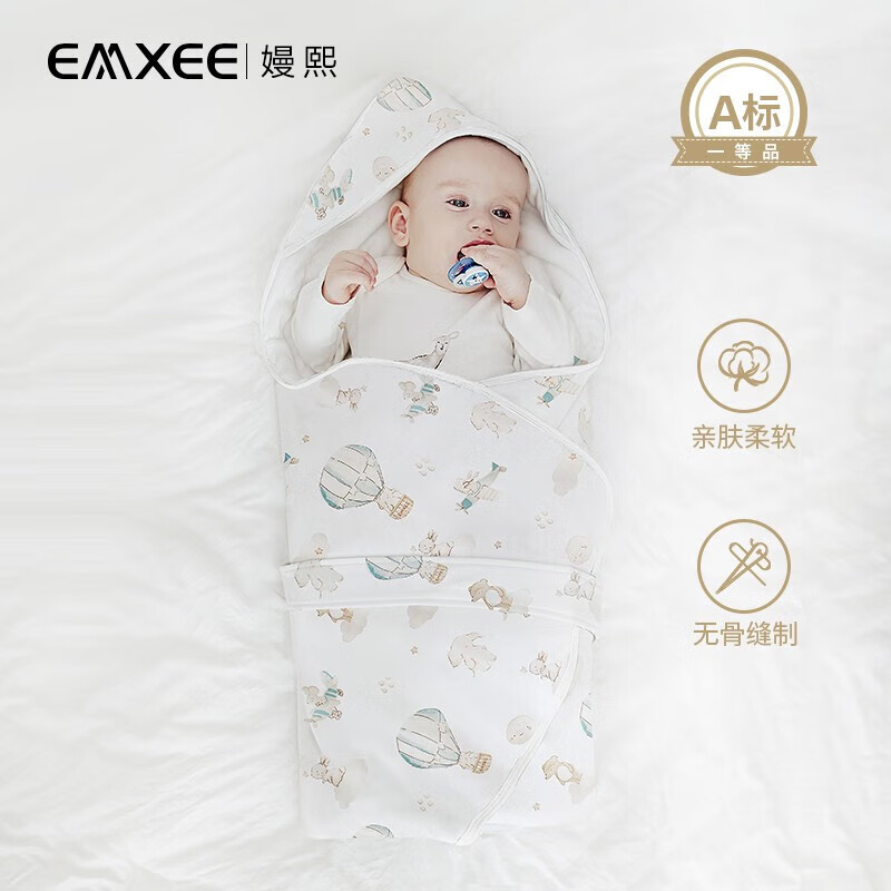 嫚熙（EMXEE）【1】婴儿包被新生儿宝宝抱被防惊跳产房包单 四季款 天空之旅 90×90(cm)