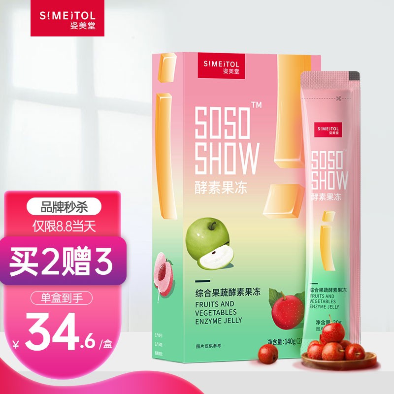 60种A级果蔬孝素,姿美堂酵素果冻SOSO棒价格走势和销量趋势分析