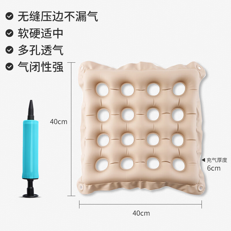 可孚翻身垫三角枕防褥疮压疮卧床老人瘫痪病人护理神器看护垫 防褥疮充气坐垫