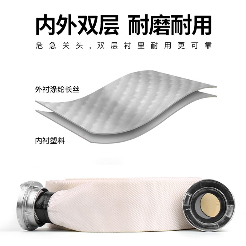 绿消学军加厚水带10-80-20米含接扣消防水带3c认证年检主图6