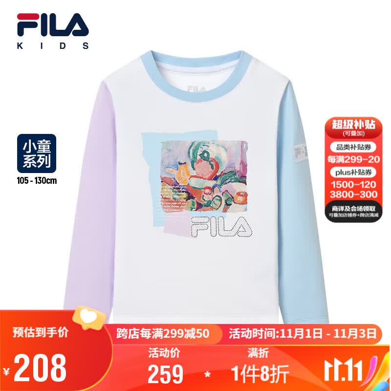 FILA斐乐童装儿童上衣2023秋季女童小童休闲运动长袖印花T恤怎么看?