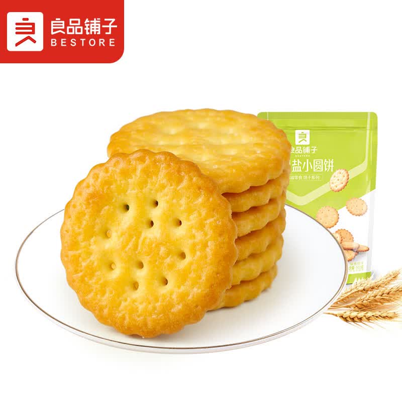 良品铺子 天日盐小圆饼早餐饼干薯片儿童零食休闲零食食品小吃小零食102g怎么样,好用不?