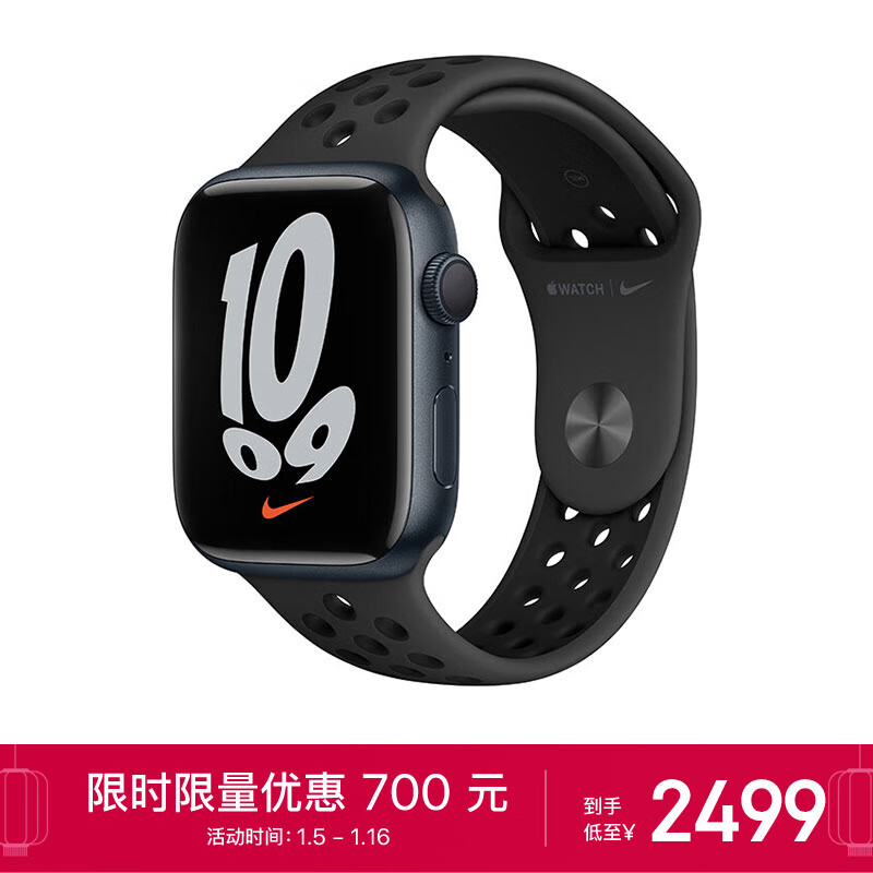 Apple Watch Series 7智能手表 Nike GPS款 45毫米 午夜色铝金属表壳 煤黑配黑色Nike运动表带 运动手表S7