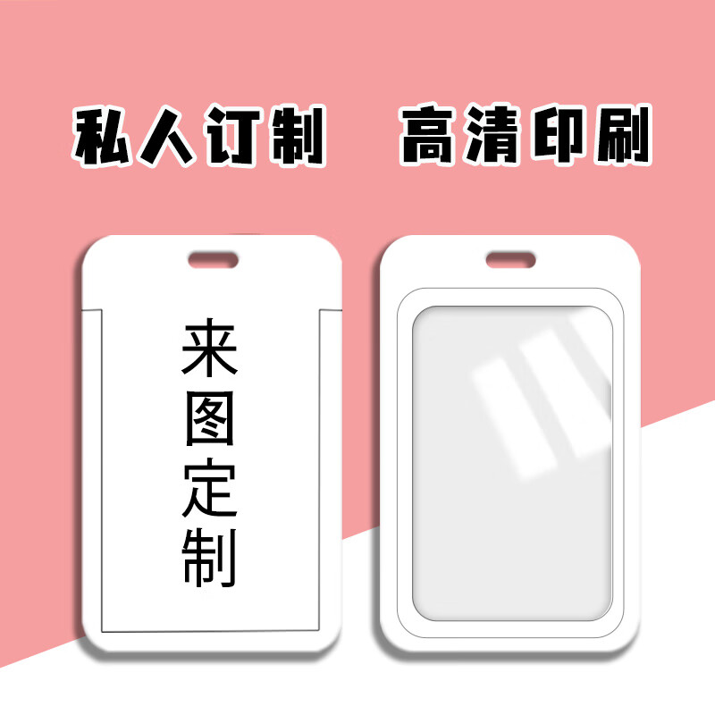 2024新款邦邦人bangdream女子乐队卡套学生校牌工作牌厂牌证件保 邦邦