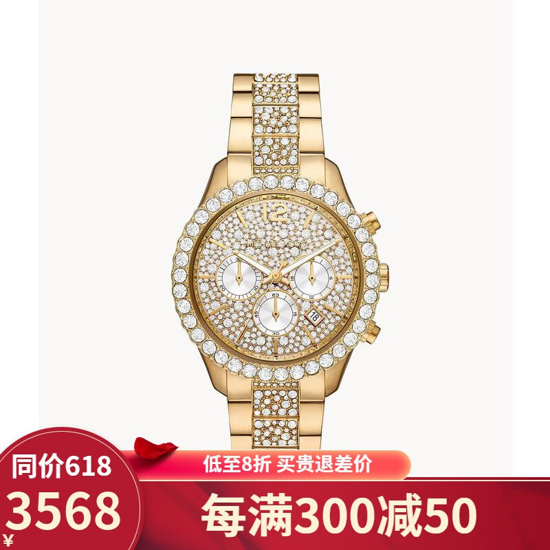 科尔斯(michael kors)女士满天星石英手表 mk三眼计时夜光指针钢带