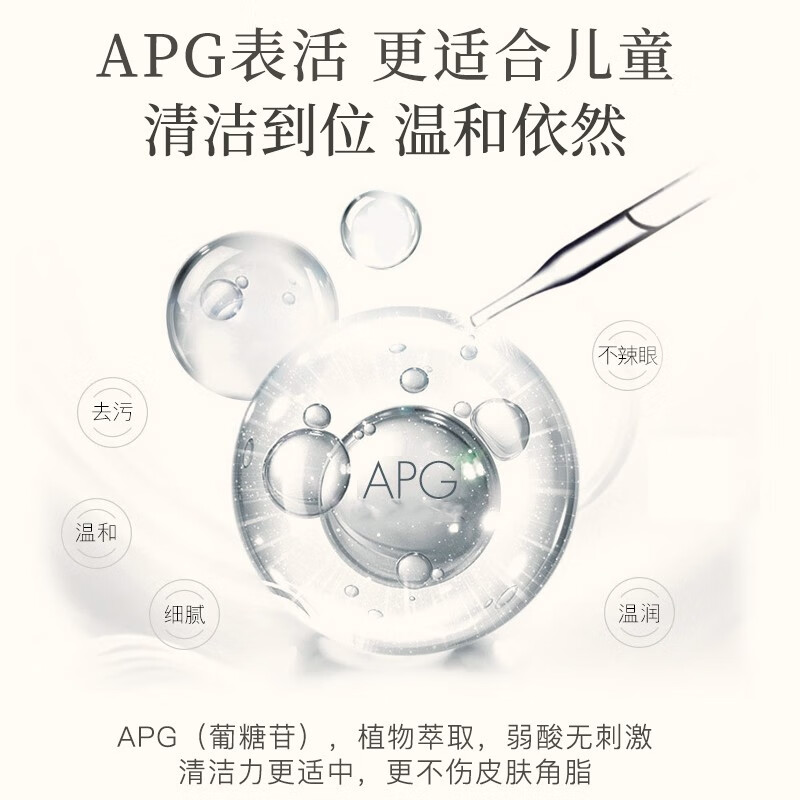 TOOFRUIT法国多果肤儿童沐浴露宝宝沐浴乳3-6-12岁有机低敏草莓味200ml