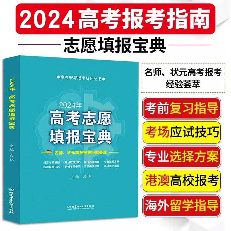 福建202|年的高考分數線_2o21福建高考分數_2024年福建高考分數線