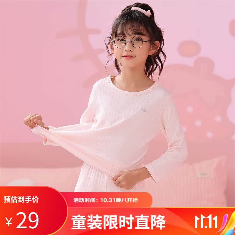 GOSO23年秋冬新品卡通可外穿儿童秋衣秋裤女童儿童保暖内衣睡衣套 浅粉 L使用感如何?