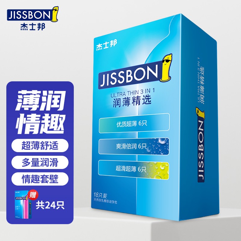 为您呈现【避孕套价格走势】，杰士邦超薄避孕套润薄精选24只更低价了！