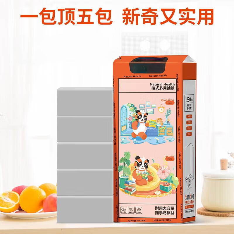 微信小程序：悬挂式抽纸  4层 320抽*2提