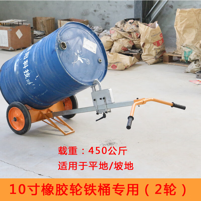 油桶搬运车鹰嘴手推200升塑料圆桶夹叉车铁桶拖拉油桶小推车工具 铁桶