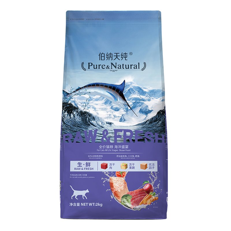 【伯纳天纯】无谷三种鱼成猫幼猫全阶段通用猫粮海洋盛宴2kg，价格历史走势及优质口碑评测|猫干粮行情价格走势图