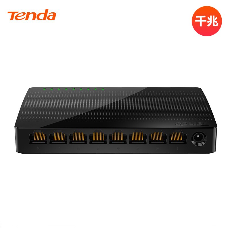 网络交换器宿舍办公室家用电脑分网器入户布线弱电箱集线器网络分流器