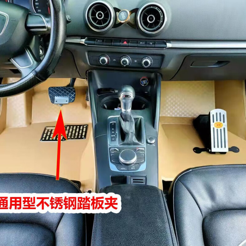 汽车副刹车家用免打孔通用型教练车陪练付装置用品副驾驶刹车副刹