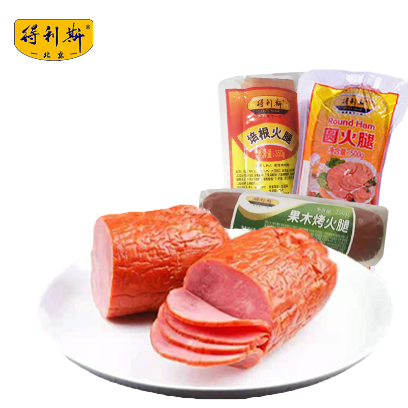 得利斯 低温火腿1.