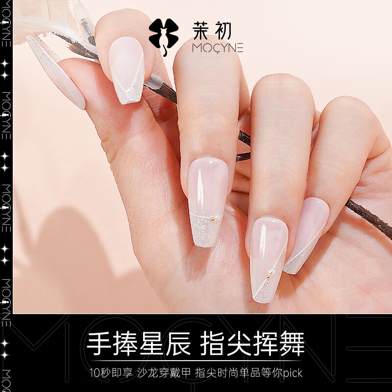 哪里可以看到京东美甲产品商品的历史价格|美甲产品价格历史