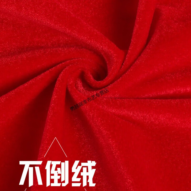 NIANJIE金絲絨加厚布料深酒紅絲絨布舞臺面料背景幕布紅色桌布絨布料紅布 紅色1.6米寬， 長要幾米長拍幾件