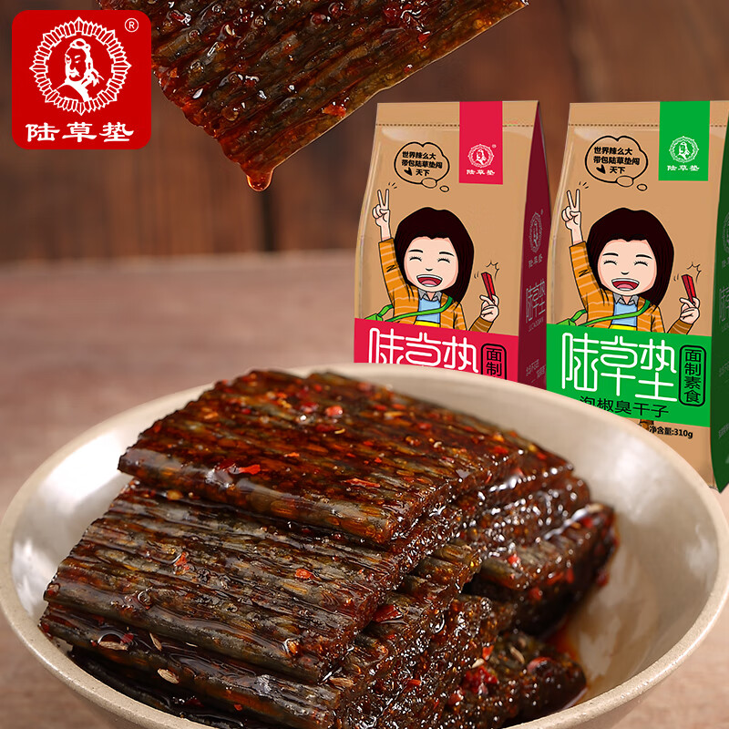 陆草垫泡椒臭干子210g/310g重庆麻辣小吃休闲零食儿时怀旧加厚版辣条
