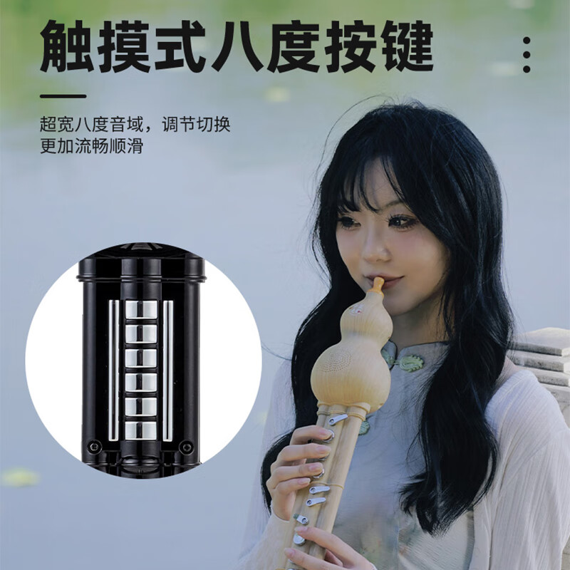 2025年葫芦丝乐器怎么选？这4款音色优美、入门友好，轻松让你爱上演奏