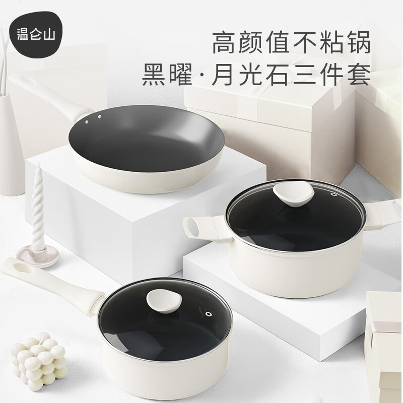 京东新品首发 2023-03-21 - 第3张  | 最新购物优惠券