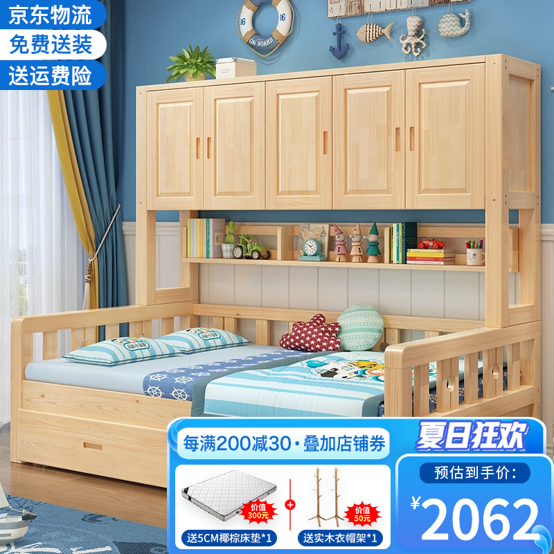 良心对比【恒骏俏（Hengjunqiao）衣柜床】实际效果怎么样？深度解读其质量好不好