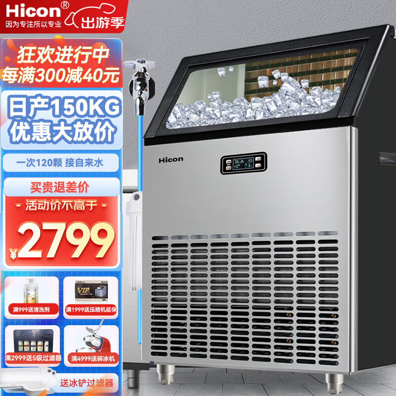 惠康HZB-50A冷柜好不好，推荐购入吗？图文评测爆料分析！