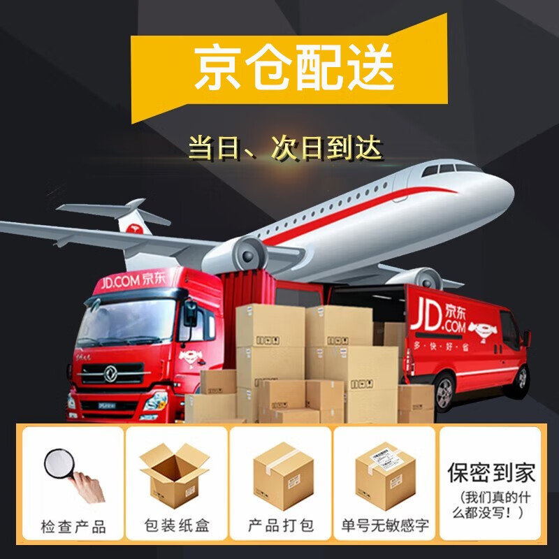 鹊医世家南京同仁堂男士外用延时喷剂成人情趣用品防早泄专用延长夫妻喷雾 男性延迟射不神油不麻持久中草药提取 南京同仁堂男用延迟 欲仙喷雾