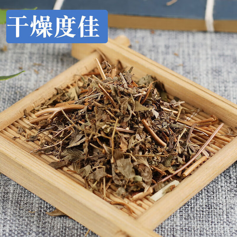 海金沙藤药食滋补新货海金沙草 虾蟆藤  罗网藤 海金沙藤(250克)