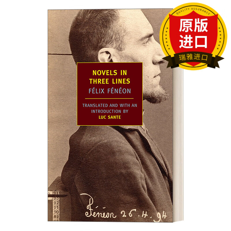 lines (new york review books classics) 三行小说 felix feneon费利
