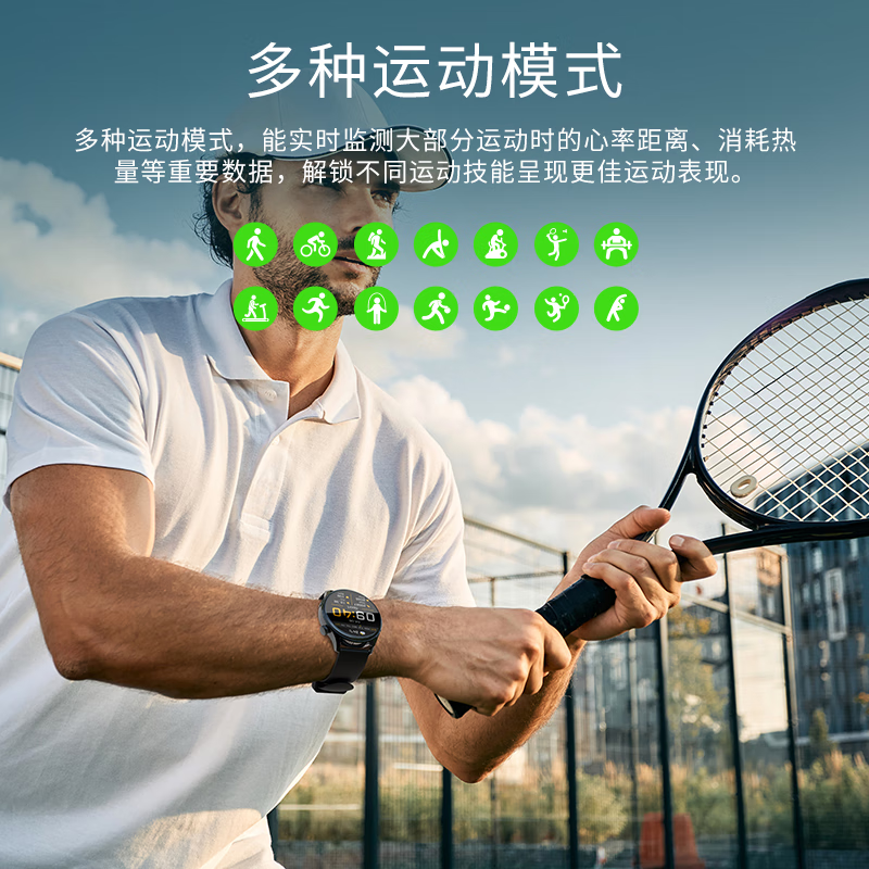 莱思帝Q3智能手表心率血压血氧监测健身跑步配速IP68防水防汗长续航蓝牙接打电话消息提示运动手环watch 黑色表框+黑色硅胶表带 高硬度合金防摔防划痕