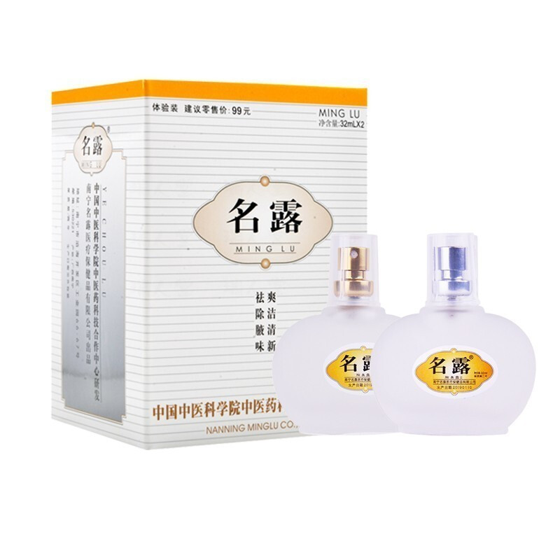 名露金瓶单瓶试用装无包装盒新