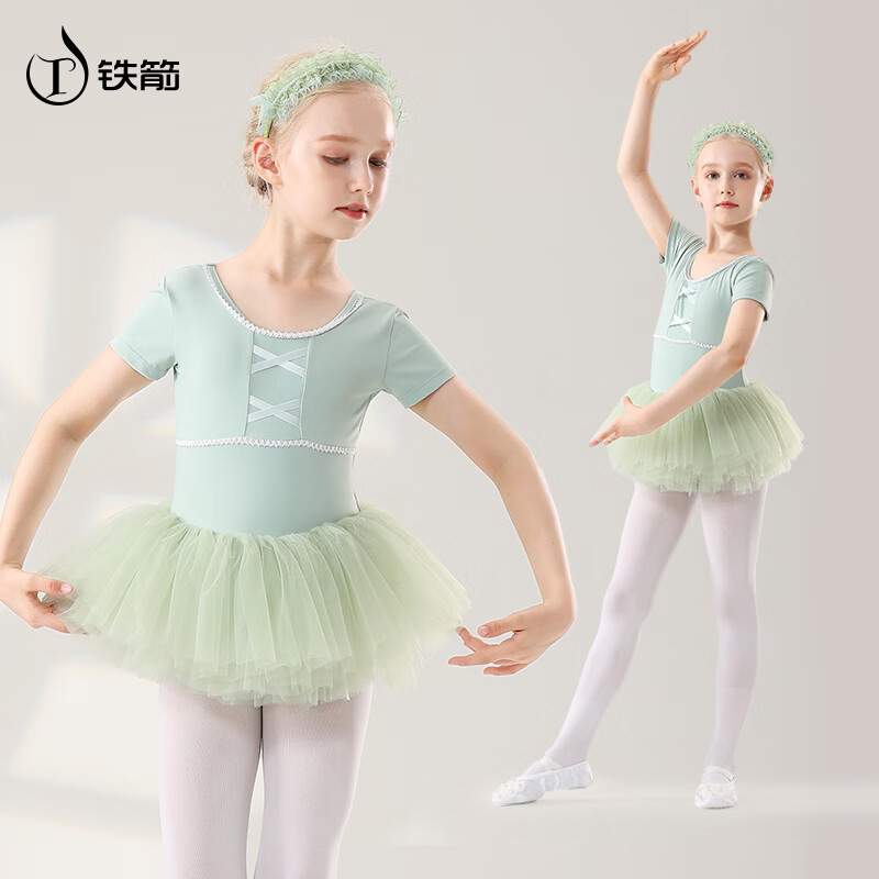 铁箭（TIEJIAN）儿童舞蹈服短袖连体软纱蓬蓬裙女童芭蕾舞练功形体服 清新绿110cm属于什么档次？