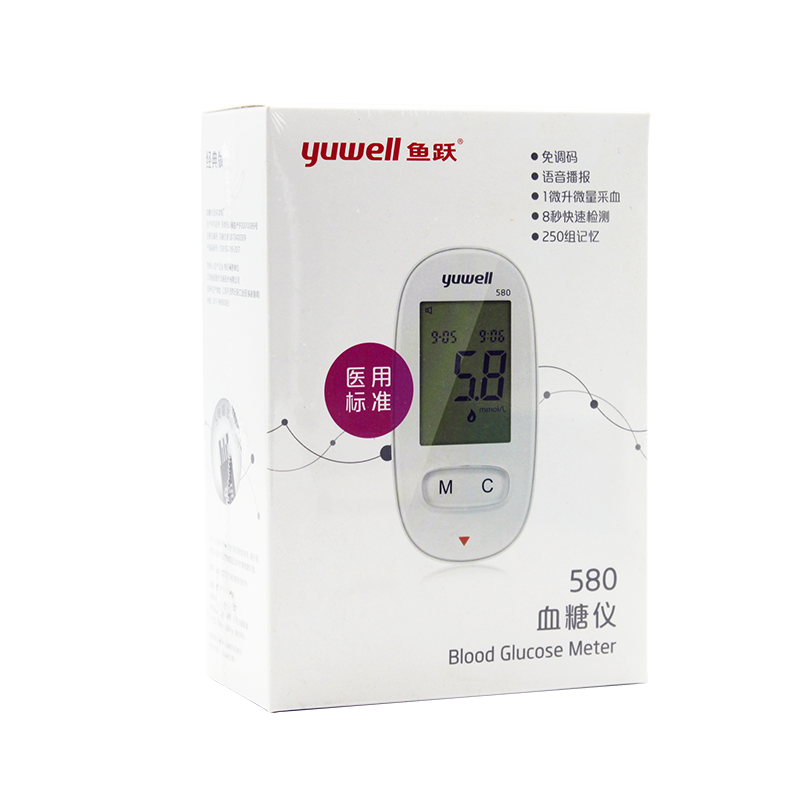 鱼跃 血糖仪580590通用型血糖试纸条赠采血针瓶装测血糖 不含试纸580