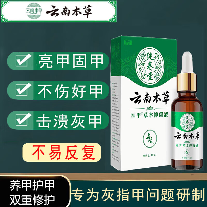 护足霜历史价格最低点|护足霜价格历史