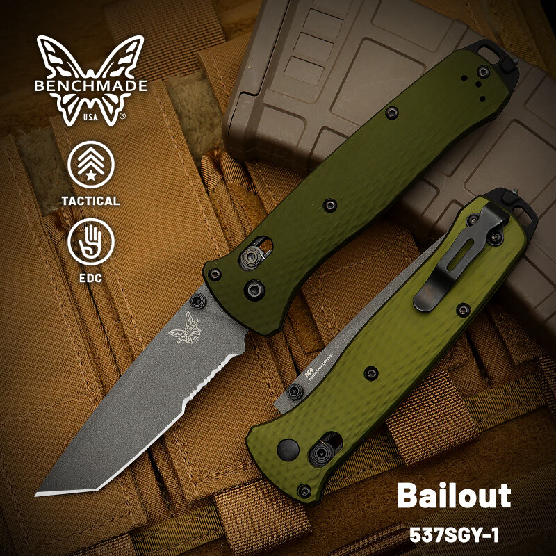 BENCHMADE����÷�º������������۵��������Ԯ����EDC��Яװ��537SGY-1