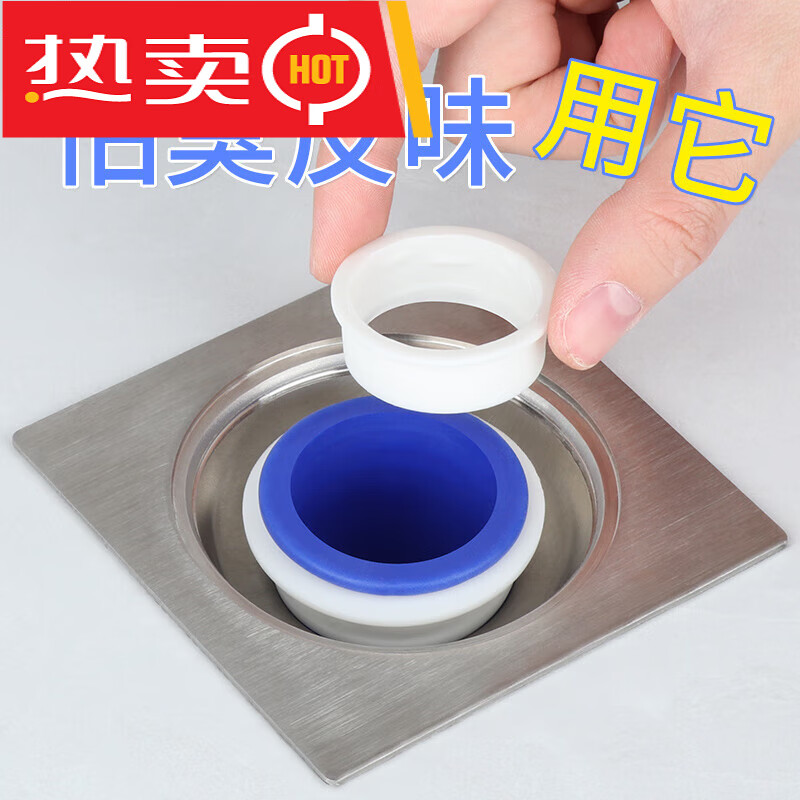 浴室地漏防臭器内芯圆形卫生间下水道堵口防返臭防反味神器硅胶地 1套