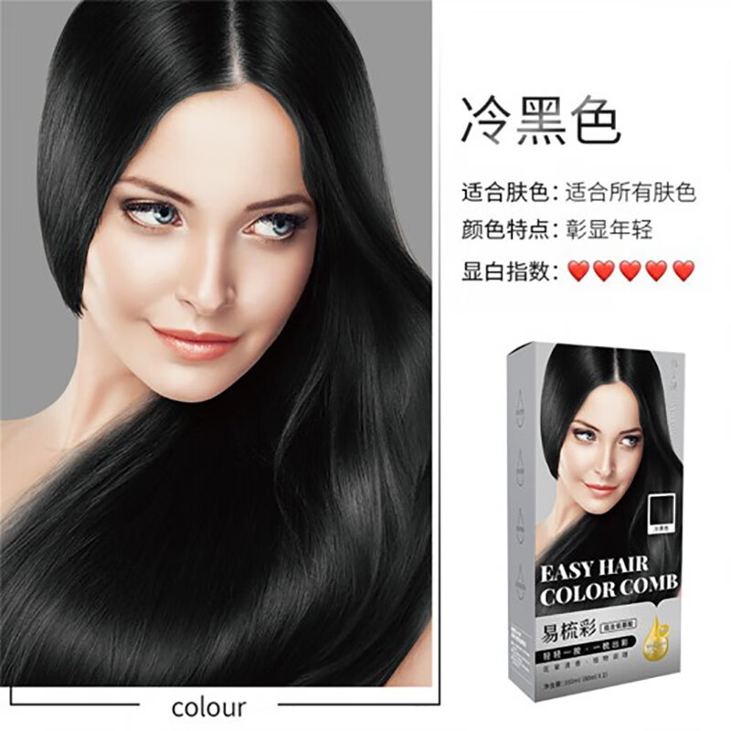 查询盖白染发膏历史价格走势|盖白染发膏价格走势图