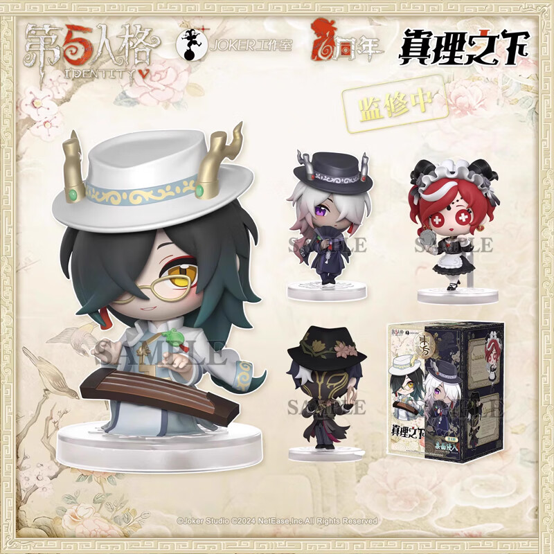 擎苍第五人格盲盒手办真理之下东方的麒麟桌面入侵盒蛋摆件生日礼物