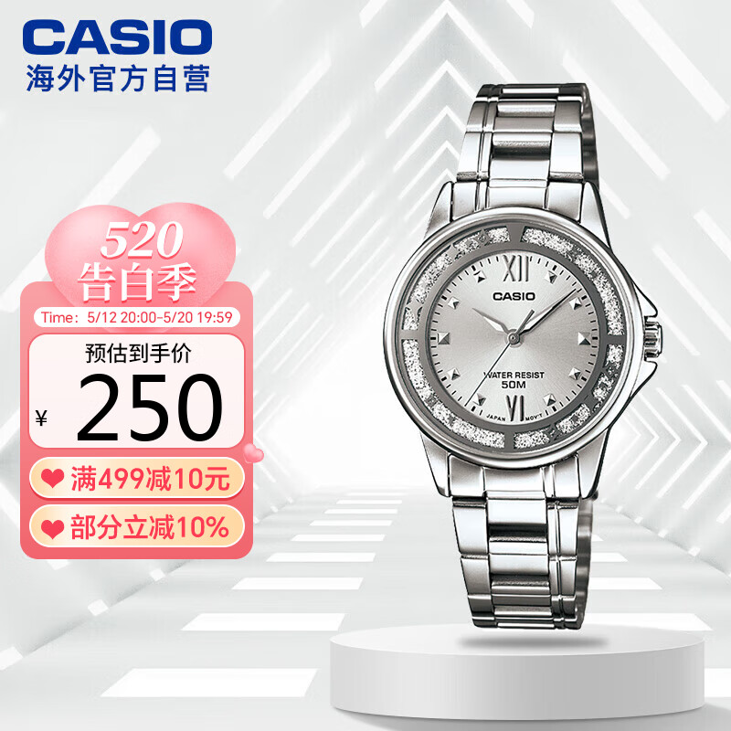 卡西欧（CASIO）时尚休闲不锈钢防水石英女士手表LTP-1391D-7AVPF