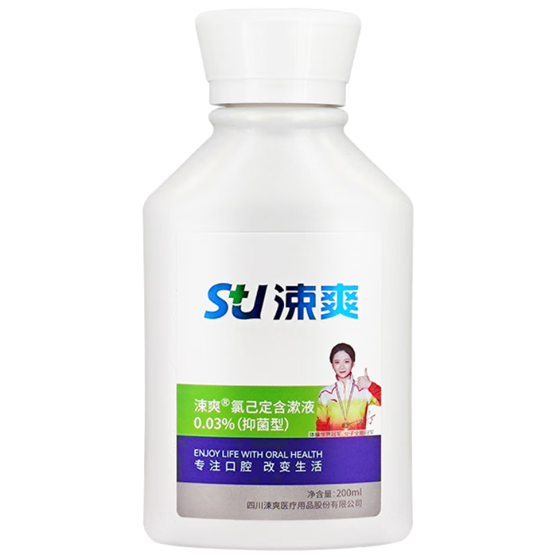 �ˬ����ˮ��Яװ�ȼ�������Һ���¿��������־�ƿ�ھ�ͬ��200ml 10Ԫ