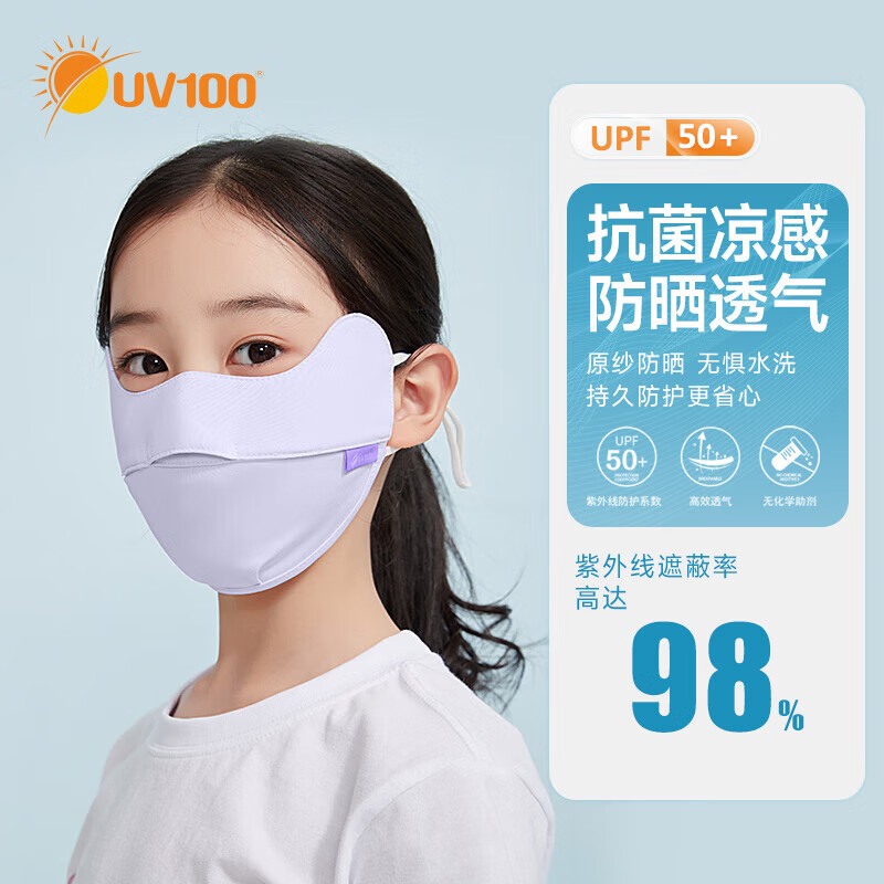 怎么查看京东口罩历史价格|口罩价格比较
