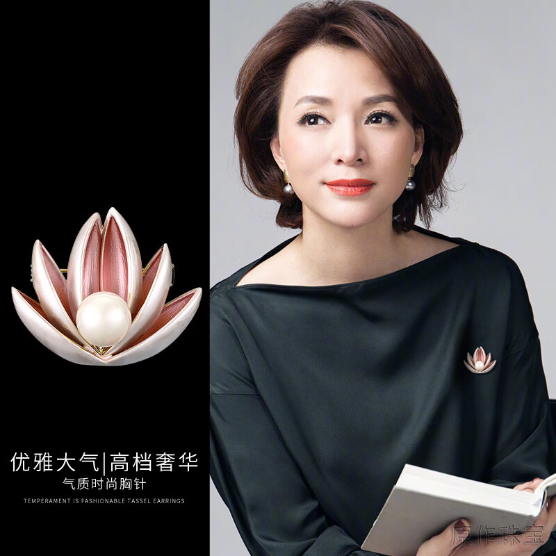 芳北怡董卿同款荷花胸针脱俗中国风珐琅彩复古文艺范小众配饰女七夕