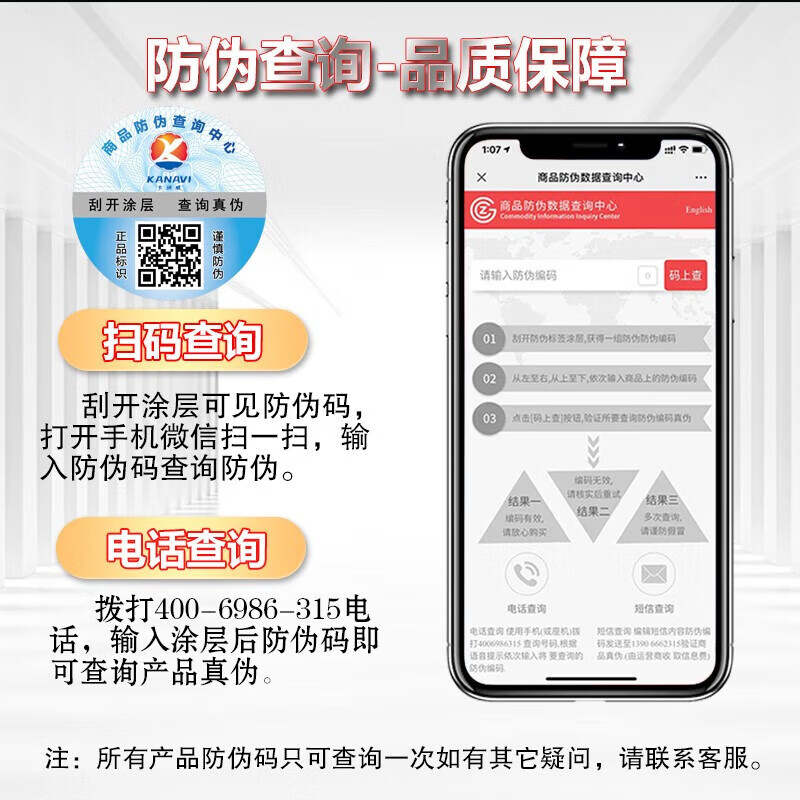 卡纳威适用于标致308 408 3008 301 2008 5008润滑油东风标志发动机油 全合成机油 5W-40 1L