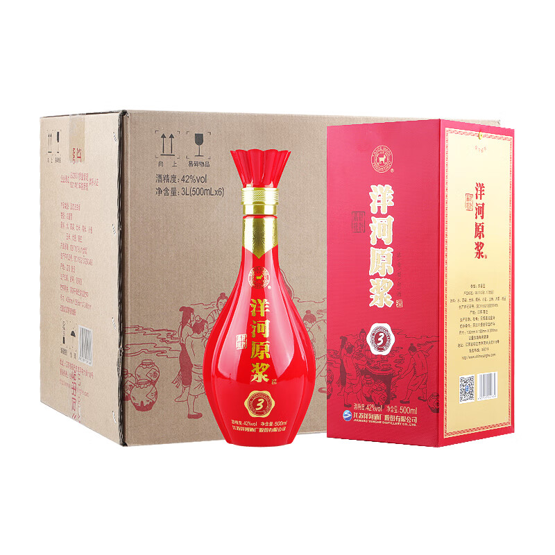 洋河原浆酒 42度浓香型白酒 婚宴用酒 洋河原浆3 整箱500ml*6瓶