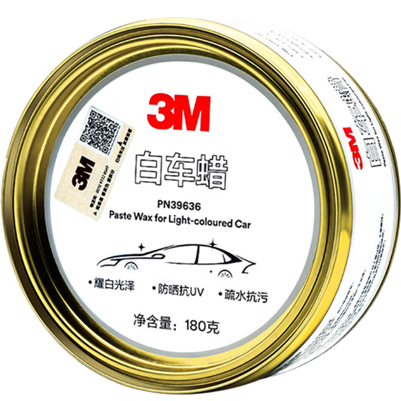 3M 浅色车上光养护蜡 180g