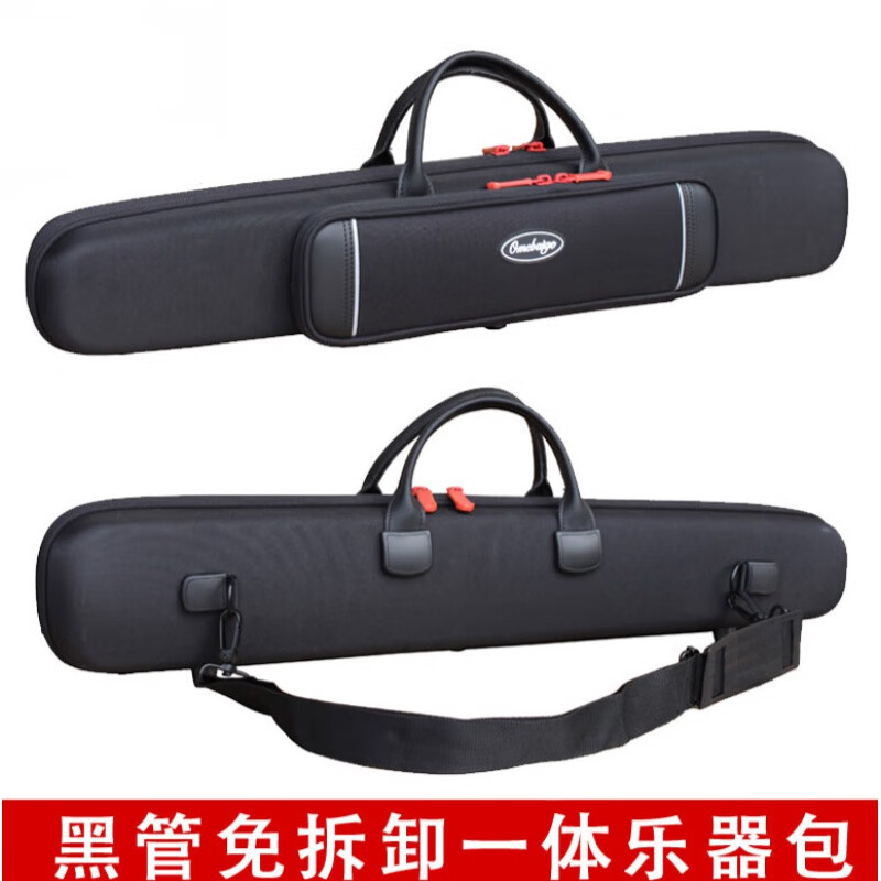 韩琴侠防水防摔单簧管一体包免拆卸双簧管乐器箱包直高萨克斯背包电吹管 佰格硬壳一体包带内胎