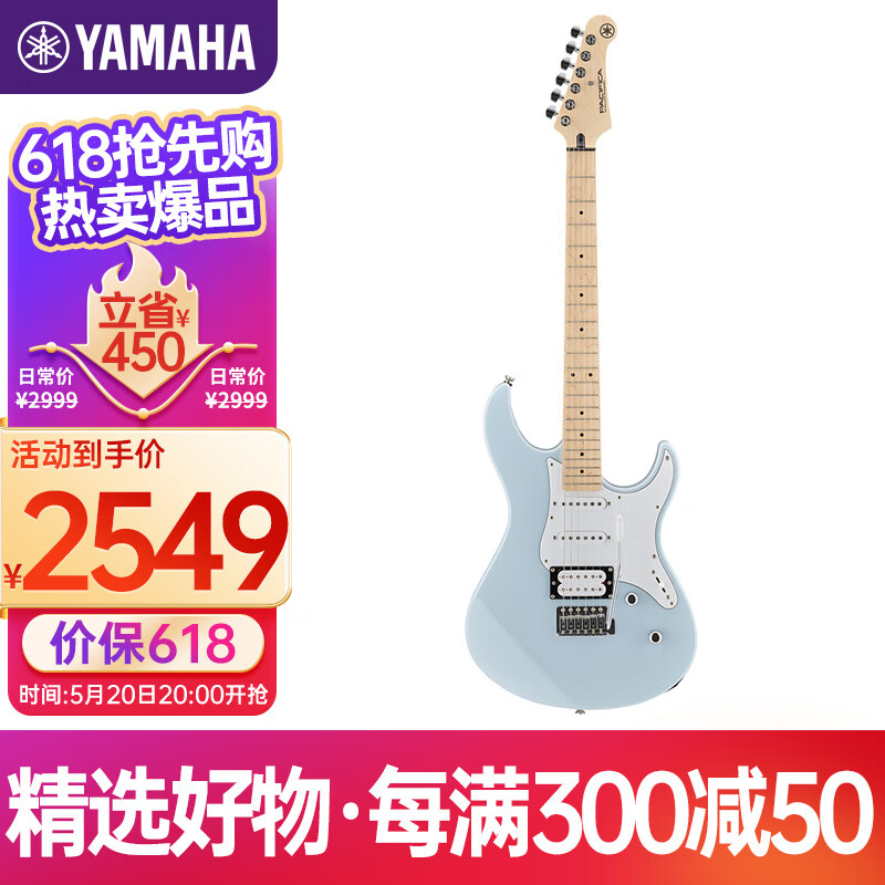 雅马哈（YAMAHA）PAC系列印尼进口单摇ST型单单双线圈PAC112VMIB冰蓝色电吉他