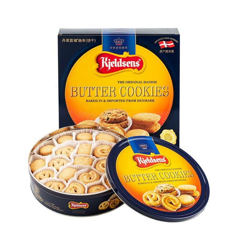 蓝罐曲奇经典口味丹麦原装908g*1盒礼物礼盒零食饼干礼盒装
