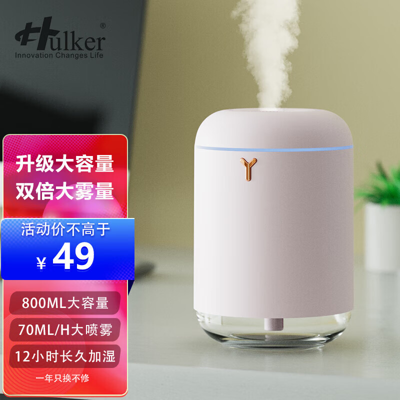 京东查询加湿器历史价格|加湿器价格走势