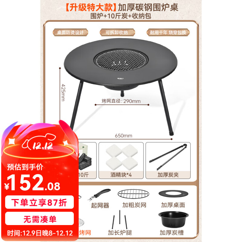 ԭʼ��Χ¯����տ�¯�������ڿ���¯��װ�����տ���ȡů��ľ̿�տ��� �ش��Χ¯+8����+10��̿+��